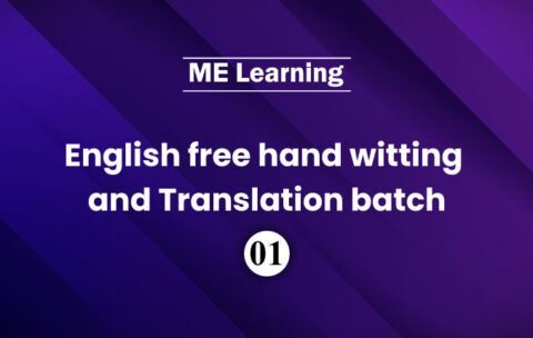 English-free-hand-witting-and-Translation-batch-01