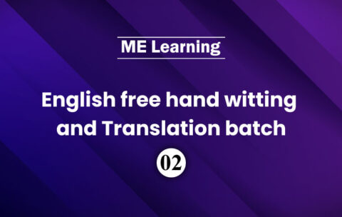 English-free-hand-witting-and-Translation-batch-02