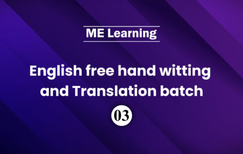 English-free-hand-witting-and-Translation-batch-03