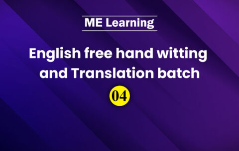 English-free-hand-witting-and-Translation-batch-04